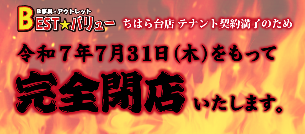あなただけのひとつが見つかる